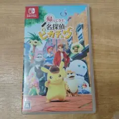 名探偵ピカチュウ Nintendo Switch