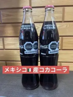 2025年最新】メキシカンコーラの人気アイテム - メルカリ