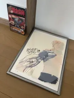 ガンガンYG特製「鋼の錬金術師」サイン入り複製原画