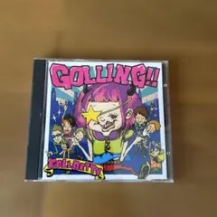 ゴーリング!!