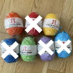 ハマナカアンダリヤ　まとめ売り　3玉