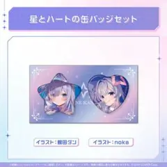 【バッジセットのみ】天音かなた　天界警備任務衣装　ホロライブ