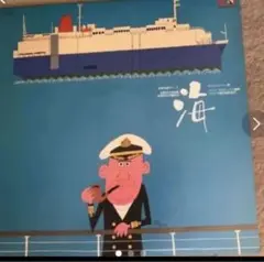 大阪商船三井船舶(株)創業100周年記念レコード 海 (柳原良平ジャケ )