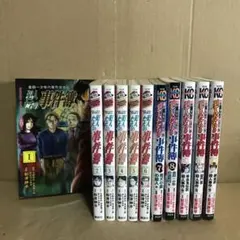 犯人たちの事件簿 金田一少年の事件簿 外伝／全巻セット
