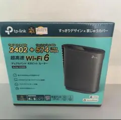 ★未開封品 TP-Link Archer AX3000 Wi-Fi 6ルーター