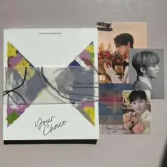 seventeen your choice アルバム　開封済
