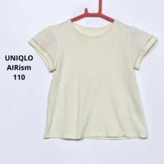 AIRism エアリズム クリーム色 半袖 Tシャツ はしごレース袖 H403