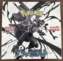 ブラックボルト　1box分（20パック）　新品　未開封