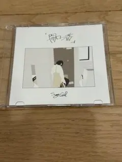 【CD3枚セット】Sunny Girl 1st~3rd demo 2025年最新】SUnnY girl 開口一番の人気アイテム - メルカリ