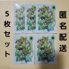 ポケモン デッキシールド タイプファイター草 5枚 スリーブ バラ売り
