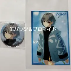 高松燈 MyGO!!!!! 往欄印 缶バッジ ＆ ブロマイド バンドリ