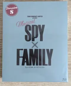 ミュージカル SPY×FAMILY Version S