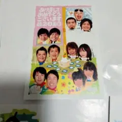 ポストカード 4種類　よしもと　芸人　未使用