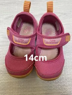 new balance 水陸両用シューズ　14cm