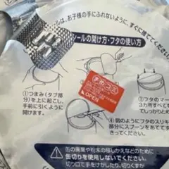 まめコミ　シール　65枚　すこやか