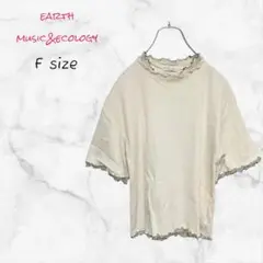 earth music&ecology カットソー 半袖 フリル (F) モック