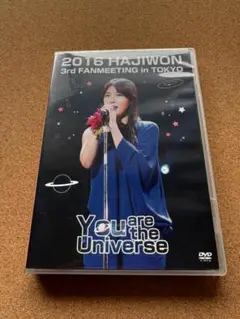 2016 ハ・ジウォン 3rd ファンミーティング DVD