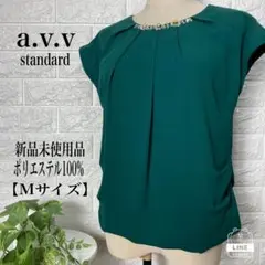 a.v.v ポリエステル100%半袖ブラウス 【Mサイズ】★新品未使用品★