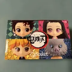 鬼滅の刃 ポケットフィギュア 4体セット