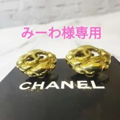 CHANEL シャネル イヤリング ココマーク 美品 ヴィンテージ
