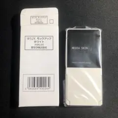 2025年最新】media skin auの人気アイテム - メルカリ