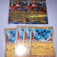 ポケモンカード メガブレイブ メガルカリオex 進化ライン