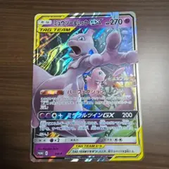 ポケモンカードジャンボカード　ミュウツー&ミュウGX