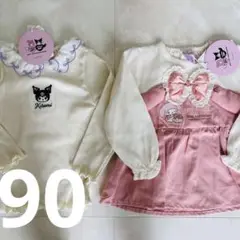 新品未使用♡タグ付きフタフタ サンリオ♡長袖♡マイメロクロミ2枚セット90女の子