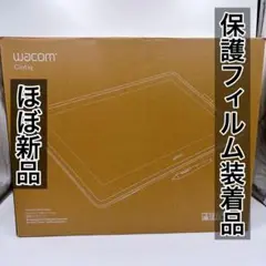DTK2260 Cintiq 22 保護フィルム装着品