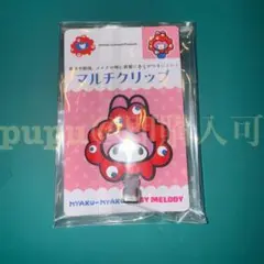 マイメロ ミャクミャク マルチクリップ 前髪クリップ 万博 大阪関西万博