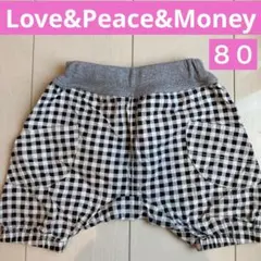 Love＆Peace＆Money ショート丈　サルエルパンツ　 80