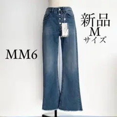 MM6 Maison Margielaマルジェラ ブーツカット風デニム Mサイズ
