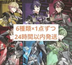 セブンイレブン　シクフォニ　クリアファイル　コンプリート