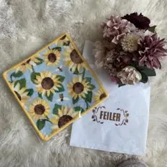 フェイラー　ハンカチ　新品　ひまわり
