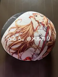 ソードアート・オンライン アスナ 結城明奈 クッション