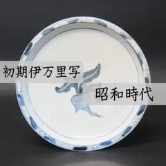 加藤静充作　染付網目魚澡文とっくり 加藤静充作 染付網目魚澡文とっくり