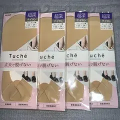 SALEグンゼトゥシェ丈夫で脱げないフットカバー22〜24cm超深4足ベージュ
