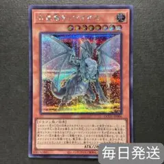 遊戯王　合体竜ティマイオス　シークレットレア　1枚　QCCU-JP006
