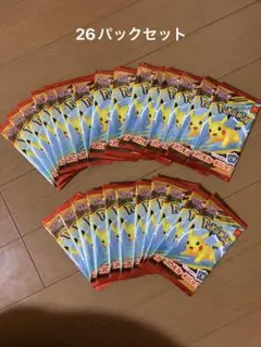 ポケモンカードゲーム 26パックセット 未開封