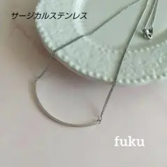 スティックバー サージカルステンレス キヘイチェーン ネックレス ☆40㎝