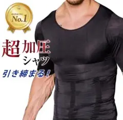 超加圧シャツ ホワイト L 2枚セット