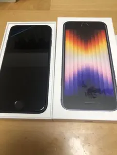 Apple iPhone SE (第3世代) 64GB ブラック