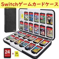switch ソフトケース 24枚収納 ハードタイプ ゲームカードケース★大容量