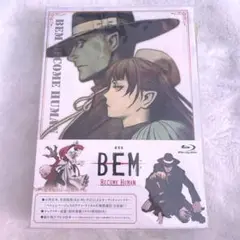 劇場版 BEM ベム Blu-ray