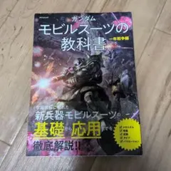 Item thumbnail for item 9ec5029f-6c4e-4e61-bd49-13dcbe8c135a