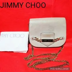 JIMMY CHOO / ジミーチュウ クロスボディー チェーンショルダーバック