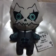 怪獣８号ともぬい　ぬいぐるみ