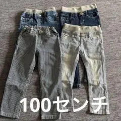 MPS スリムフィット ボトムス4本セット100cm