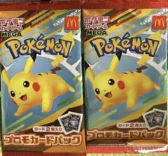 ポケモンカードゲームMEGA マクドナルド ハッピーセット×5セット