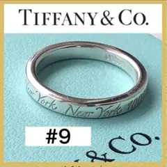 【美品】ティファニー 10022 ノーツ ナロー ニューヨークリング TIFFANY/ティファニー】ノーツナロー ニューヨーク リング 8号